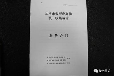 七星关人吃剩下的垃圾，想不到有这么多作用！——商业综合体管理服务的绿色革命