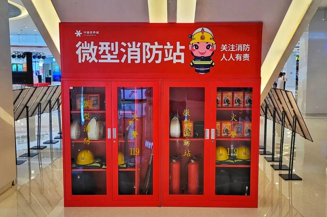 泉州市召开大型商业综合体消防安全管理试点示范创建现场观摩会——探索商业综合体管理服务新模式